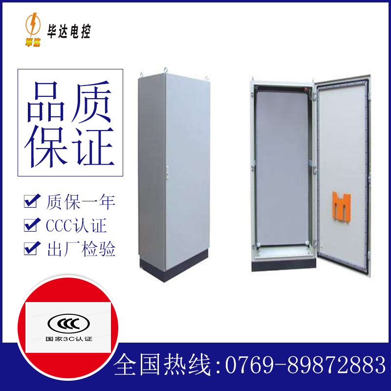 平利仿威图柜